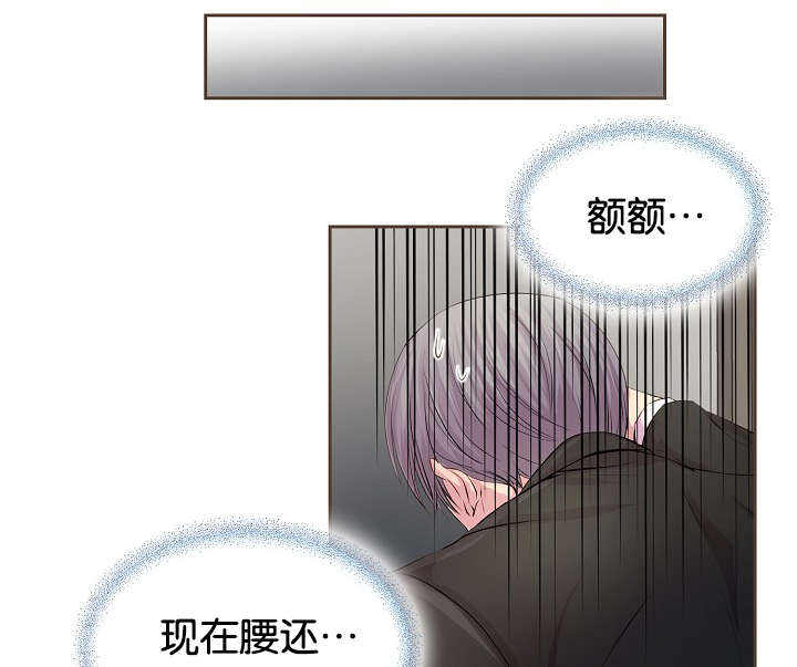 升温型除湿机工作原理漫画,第65话1图