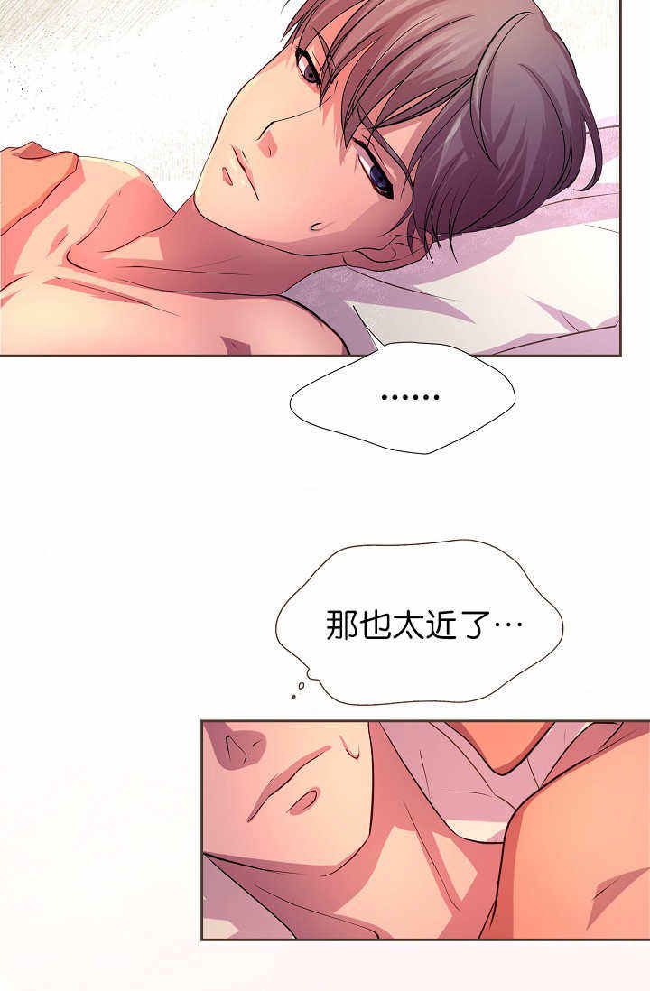 升温诱吻小说江乔裴知鹤免费阅读漫画,第11话3图