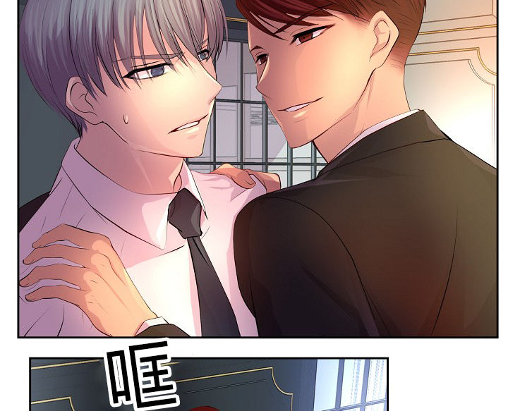 升温xrd漫画,第59话4图