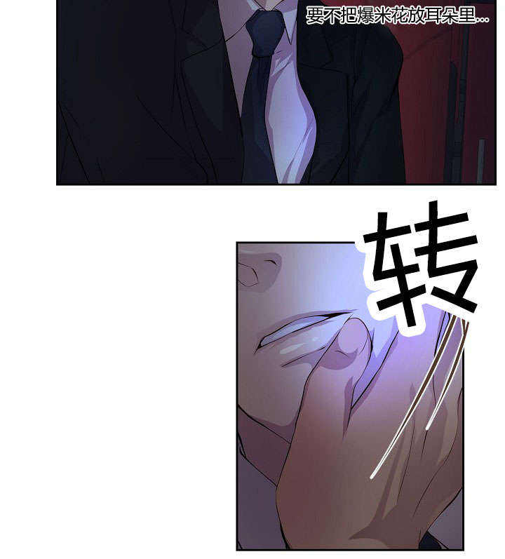 升温预警漫画,第62话4图