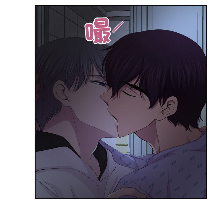 升温结晶漫画,第167话1图