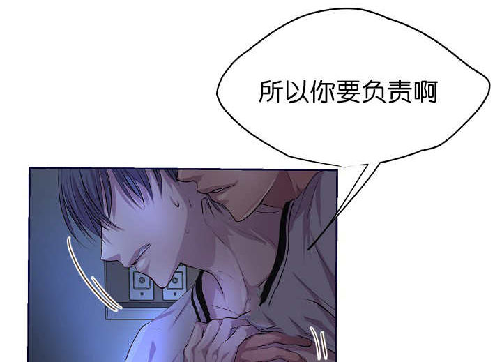 升温诱吻江乔在线免费阅读漫画,第49话1图