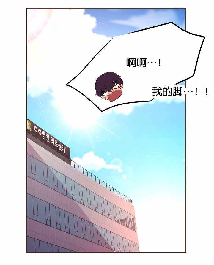 升温几天后好钓鱼漫画,第39话4图