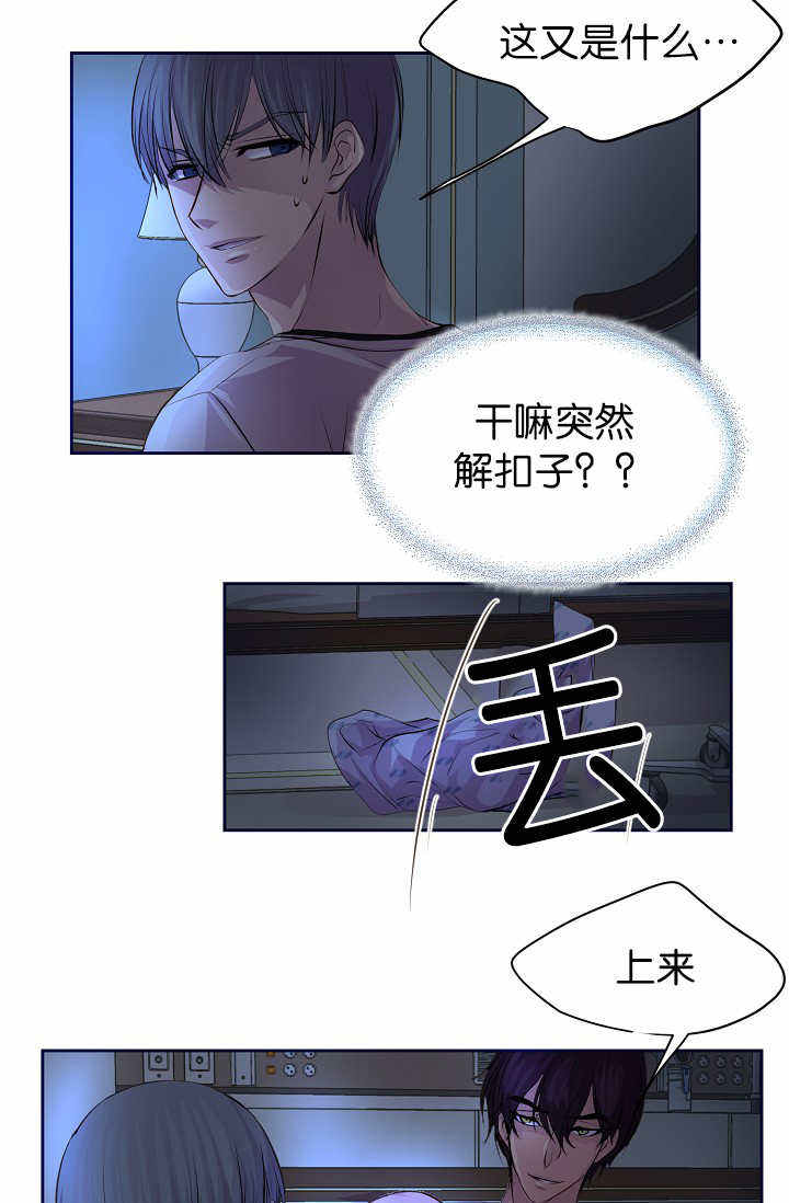 升温诱吻江乔在线免费阅读漫画,第49话5图