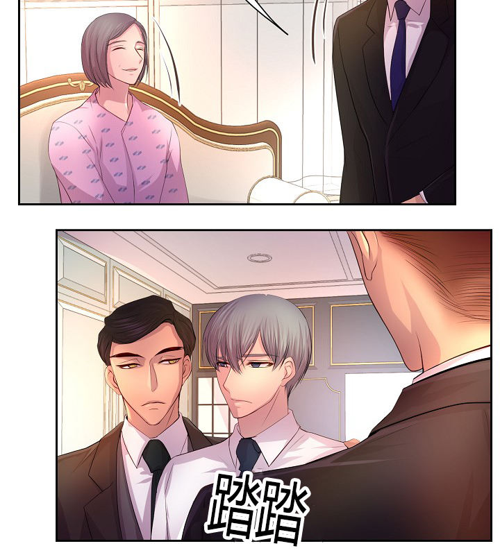 升温xrd漫画,第59话2图