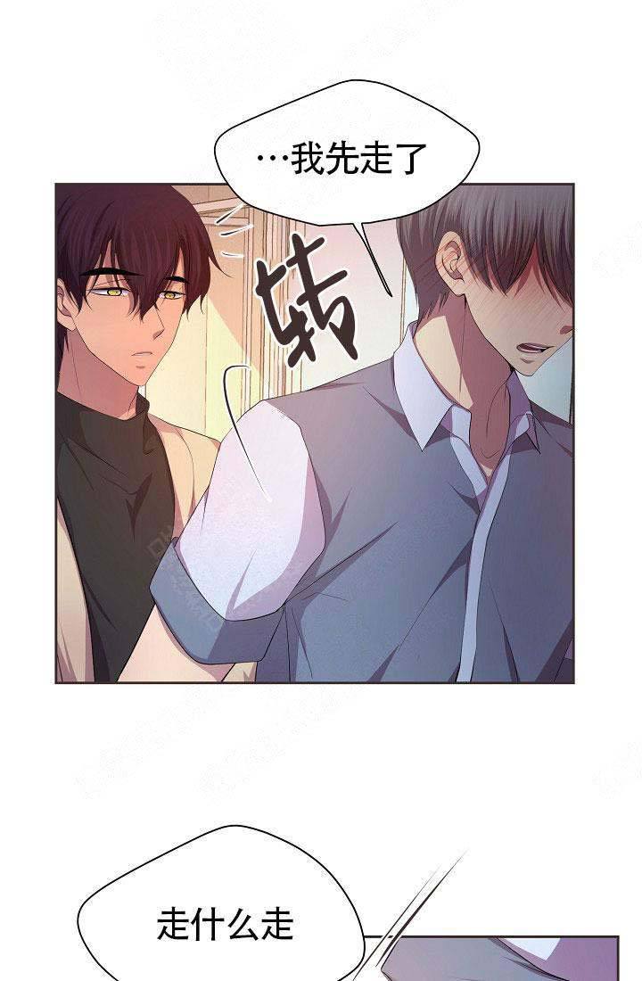 升温最快的室内取暖器漫画,第140话4图