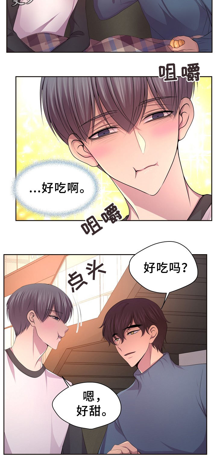 升温炉漫画,第173话2图