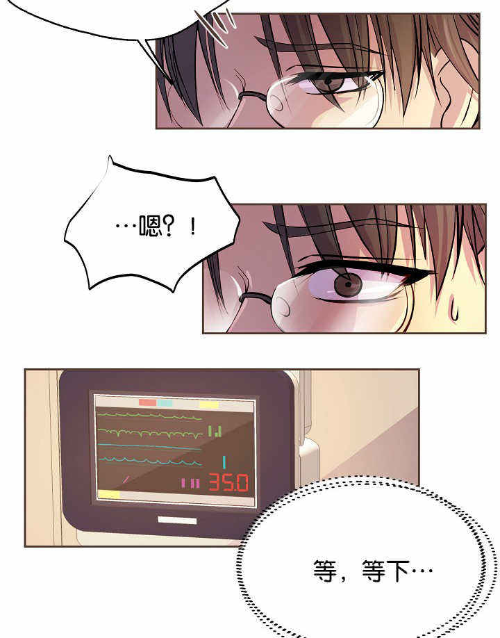 升温英文漫画,第40话3图