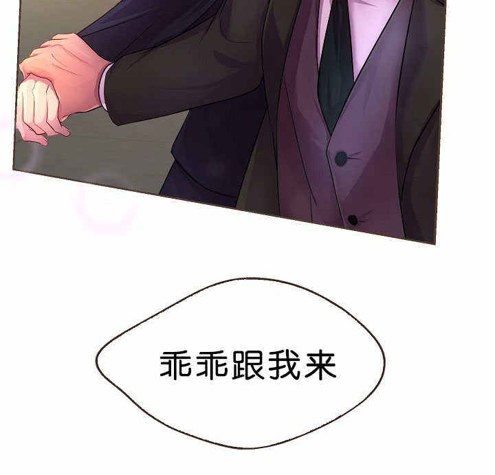 升温毯在手术室的应用漫画,第19话5图