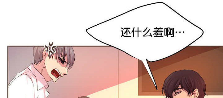 升温诱吻小说江乔裴知鹤全文漫画,第42话1图