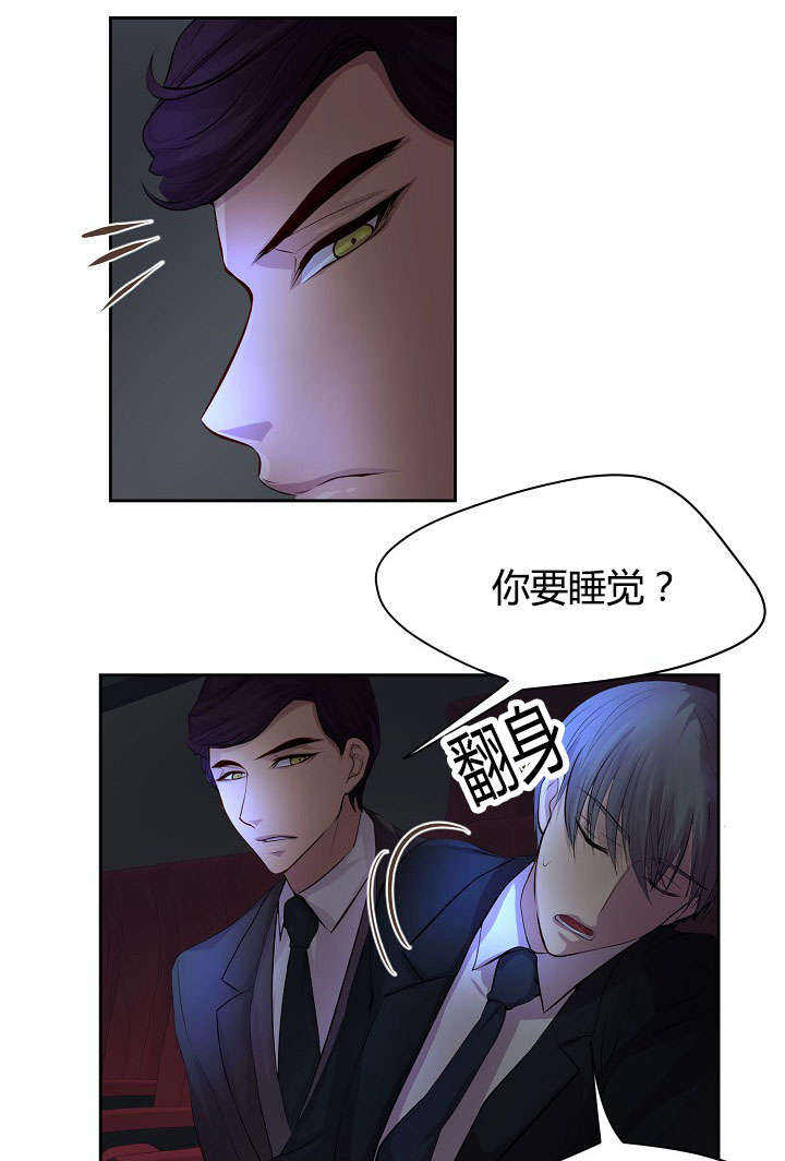 升温预警漫画,第62话1图