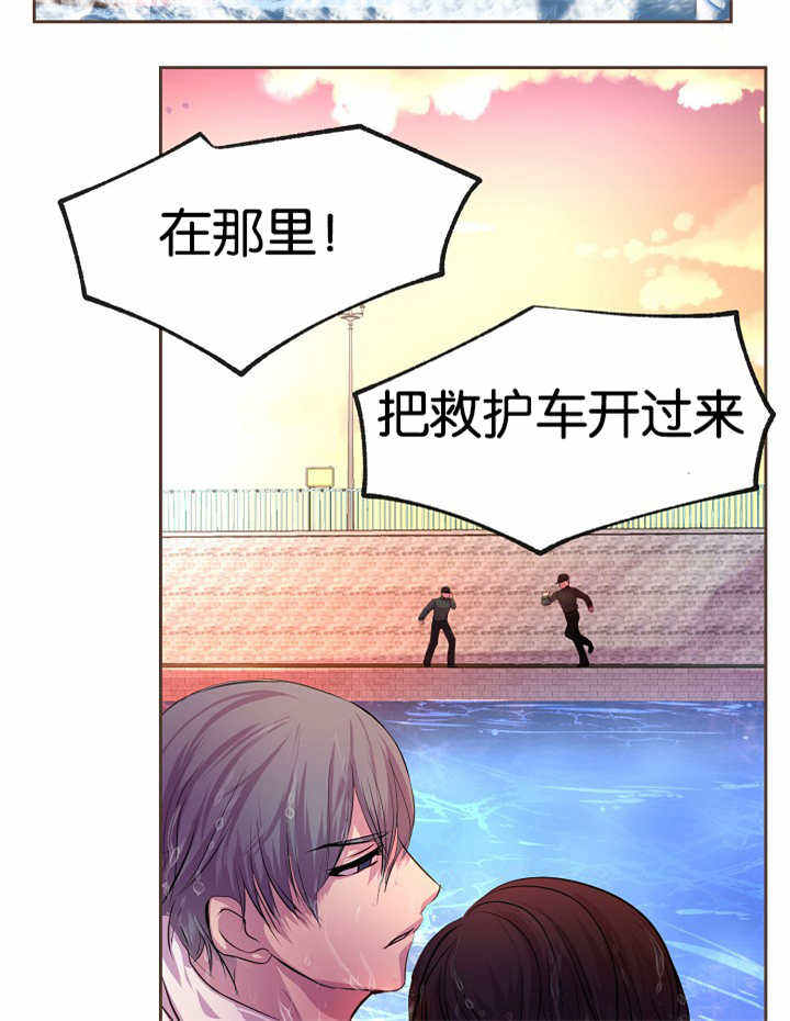升温前一天适合钓鱼吗漫画,第28话3图