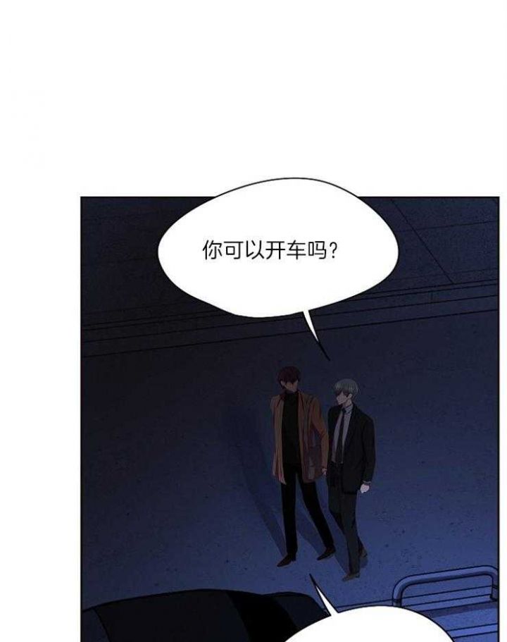 升温英文漫画,第221话1图