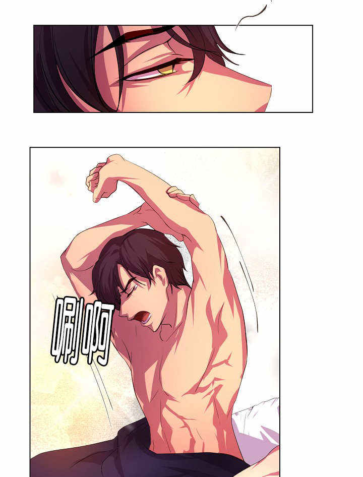 升温诱哄漫画,第6话1图