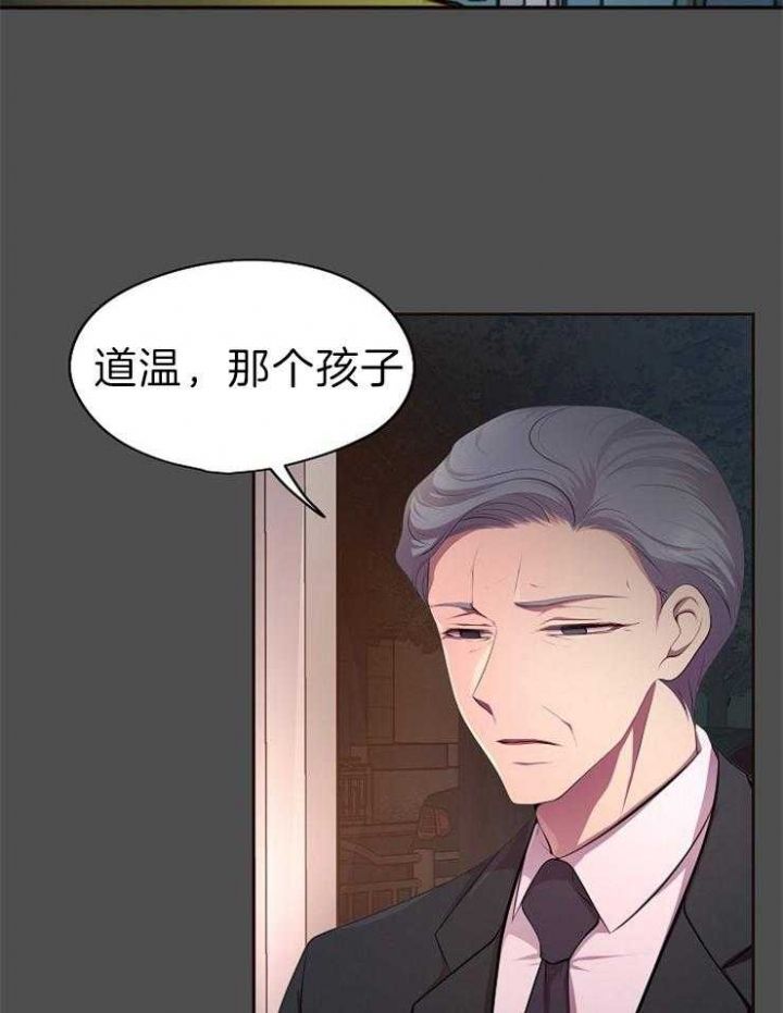 升温的第一天好钓鱼吗漫画,第190话5图