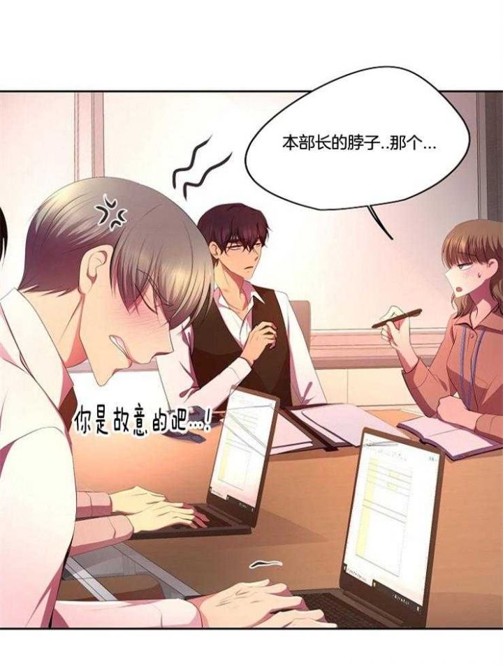 升温夏夜小说全文漫画,第211话2图