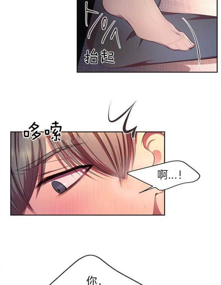 升温速率的英文漫画,第194话3图