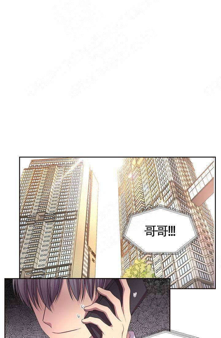 升温歌曲漫画,第142话1图