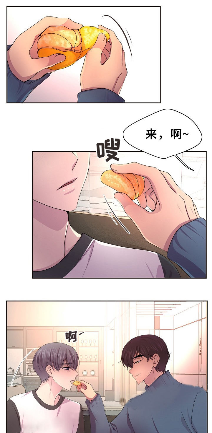 升温炉漫画,第173话1图