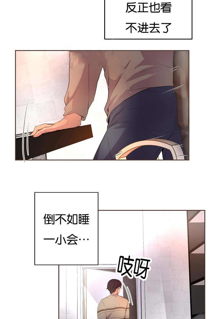 升温英文漫画,第72话4图