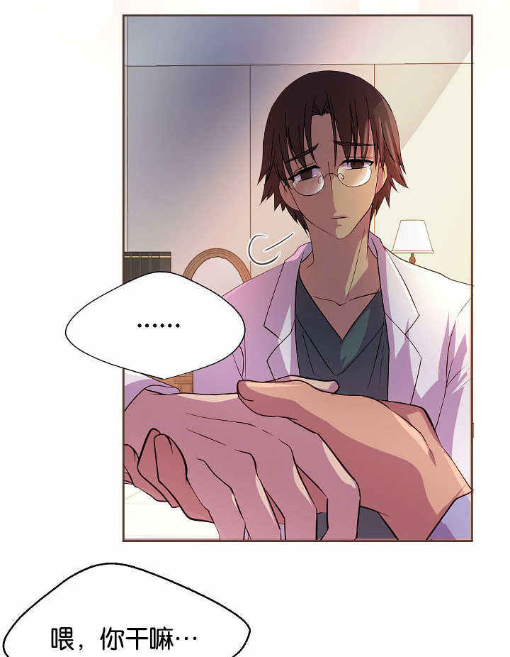升温英文漫画,第40话2图