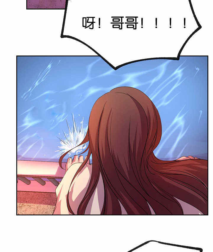 升温诱吻小说江乔裴知鹤免费阅读漫画,第27话4图