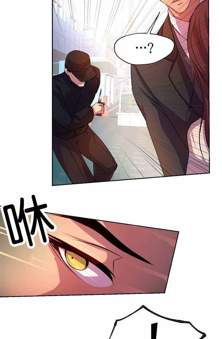 升温程序漫画,第22话2图