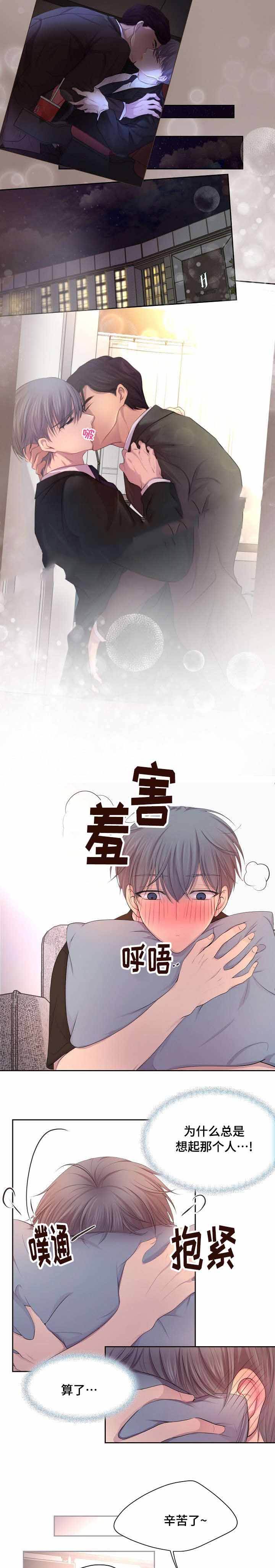 升温速率怎么计算漫画,第127话4图