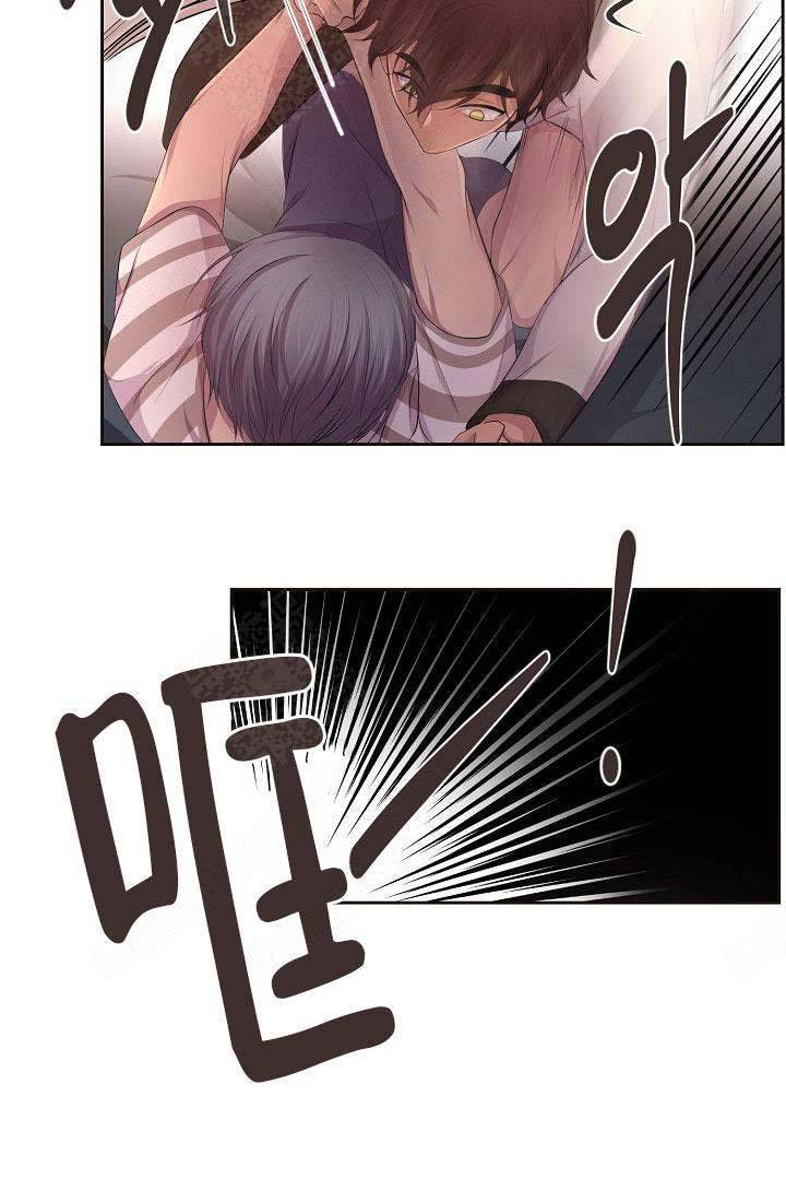 升温岩翼蝠漫画,第136话5图