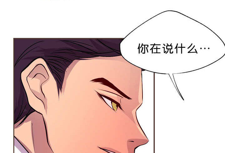 升温歌曲漫画,第18话1图
