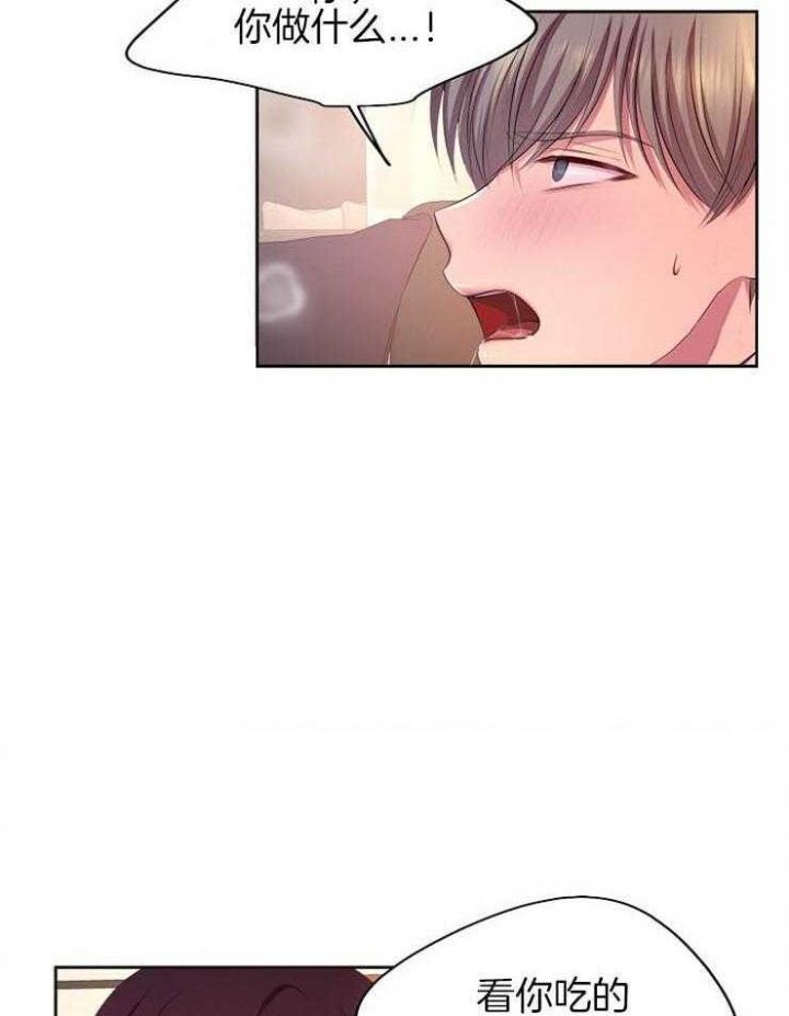 升温速率的英文漫画,第194话4图