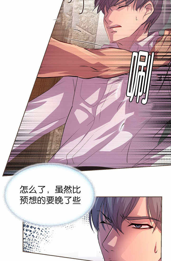 升温当天好钓鱼吗漫画,第13话2图
