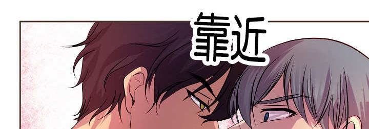 升温几天后好钓鱼漫画,第39话1图