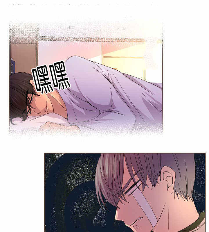 升温毯的使用漫画,第45话5图