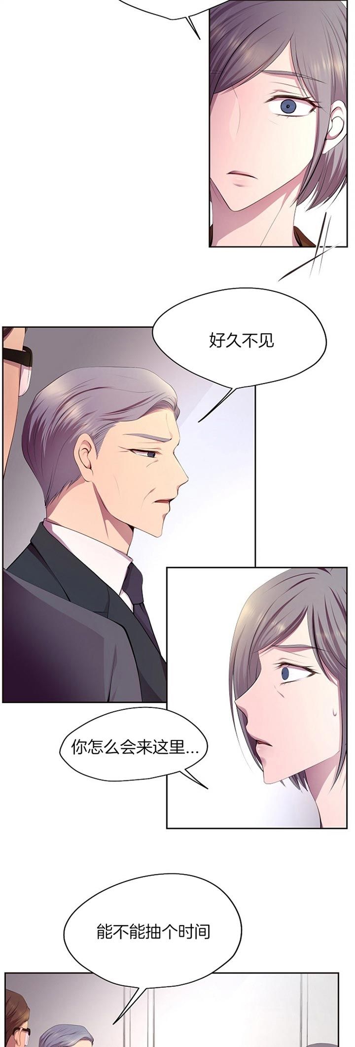 升温炉子漫画,第184话3图