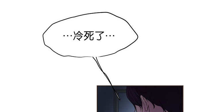 升温速率怎么计算漫画,第47话1图