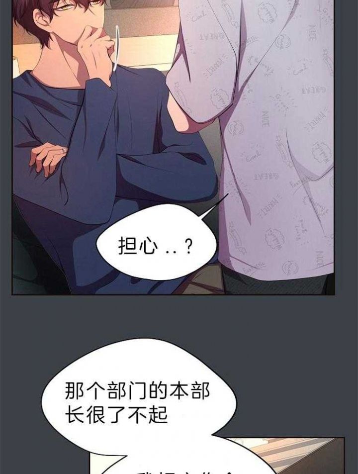 升温英文漫画,第199话5图