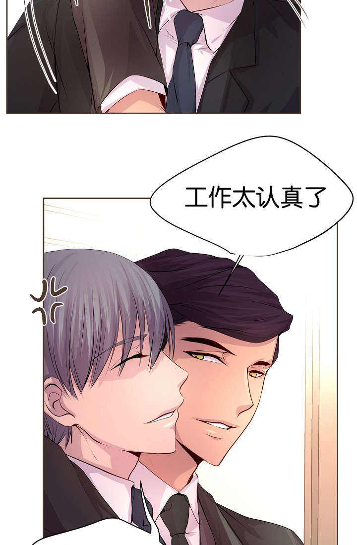 升温型除湿机工作原理漫画,第65话5图