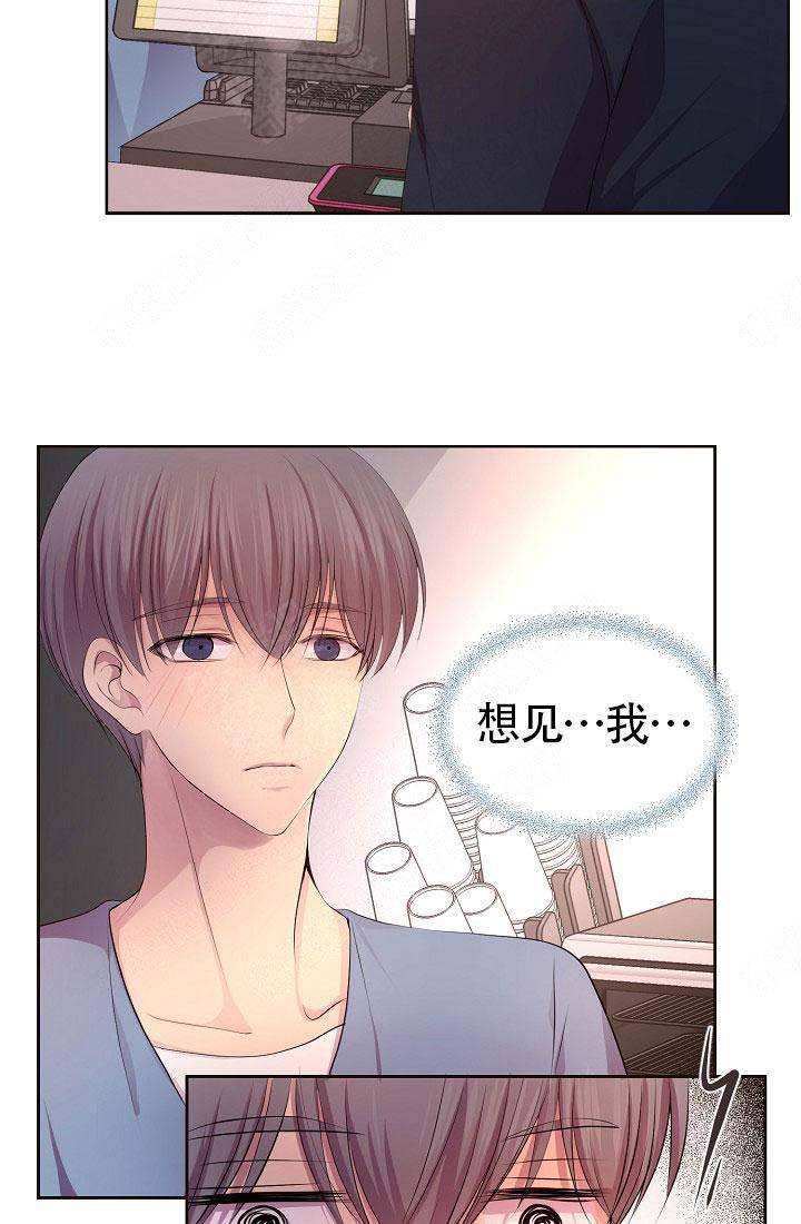 升温英文漫画,第147话2图