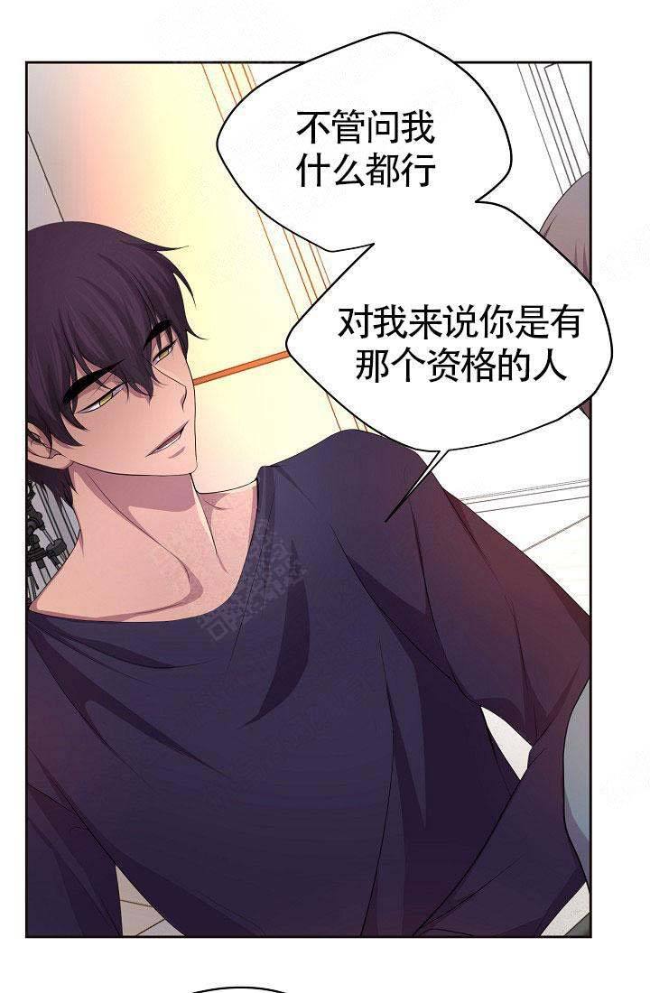 升温预警漫画,第155话5图