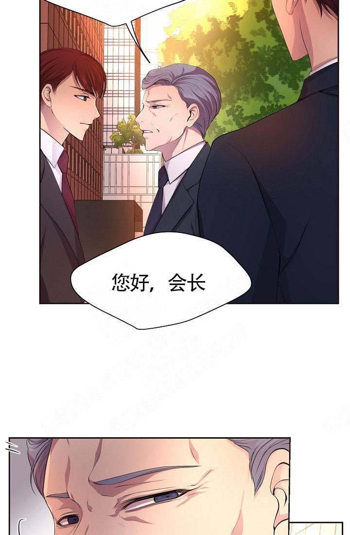 升温促进水解还是电离漫画,第153话3图