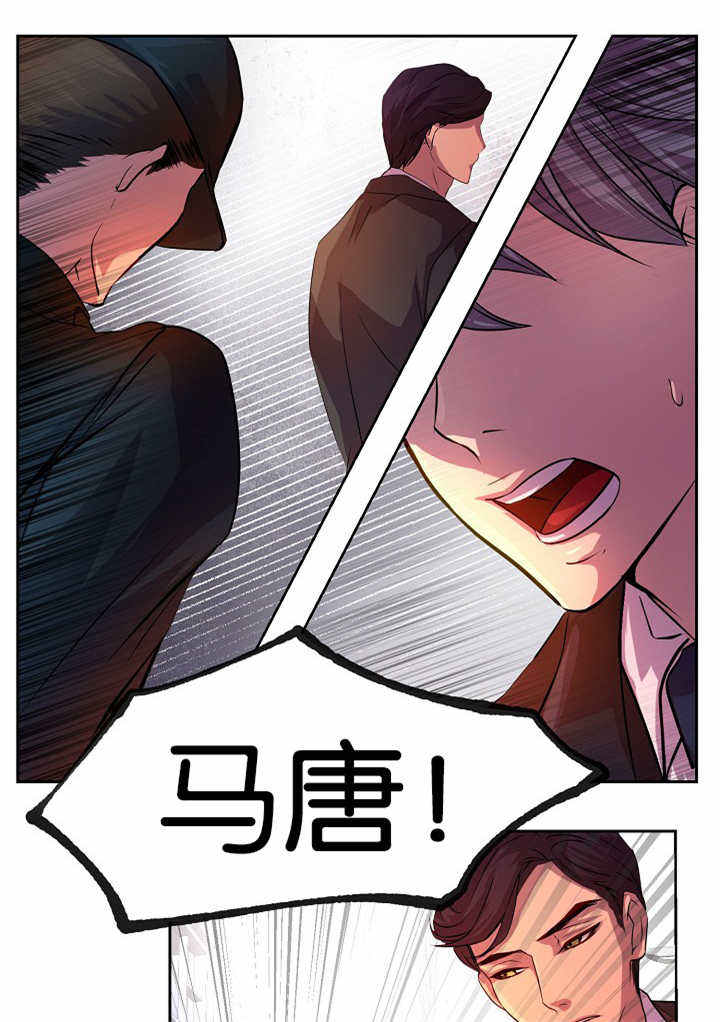 升温程序漫画,第22话1图