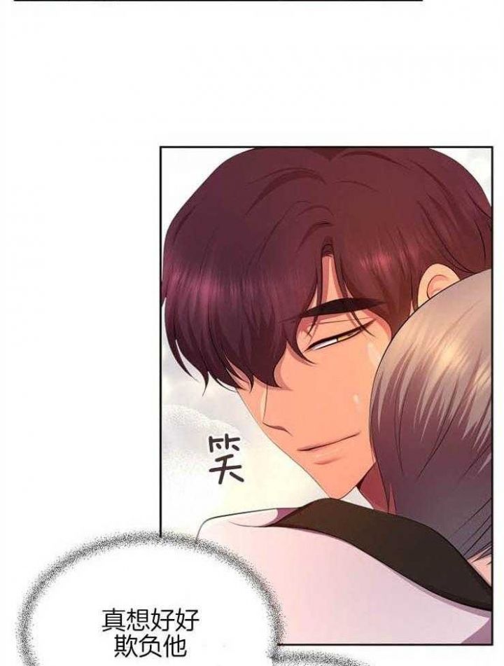 升温快的取暖器漫画,第195话2图