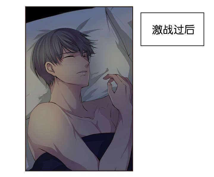 升温by禧四爷漫画,第68话1图