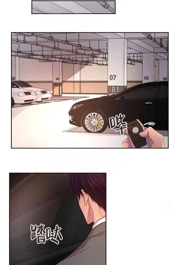 升温诱吻漫画,第143话4图