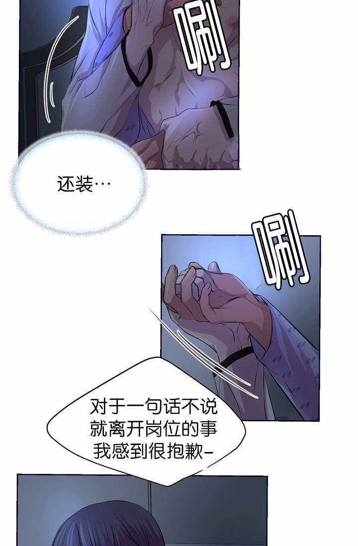 升温诱吻江乔在线免费阅读漫画,第49话2图