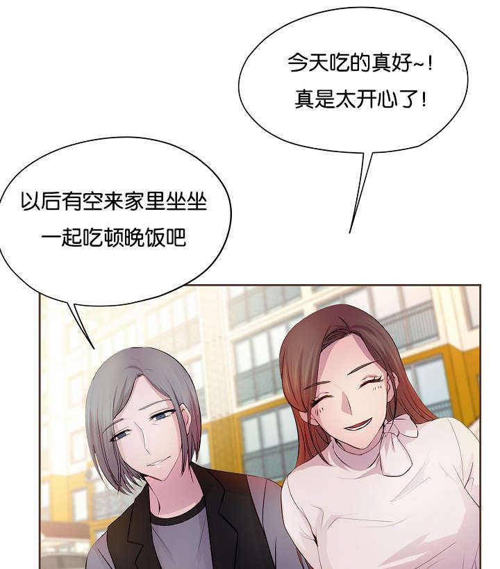 升温速率漫画,第66话1图