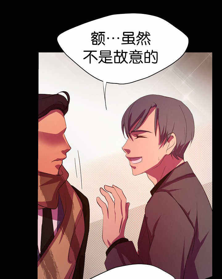 升温诱吻小说江乔裴知鹤免费阅读漫画,第5话4图