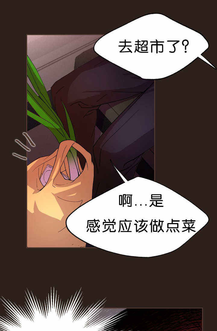 升温的拼音漫画,第15话3图