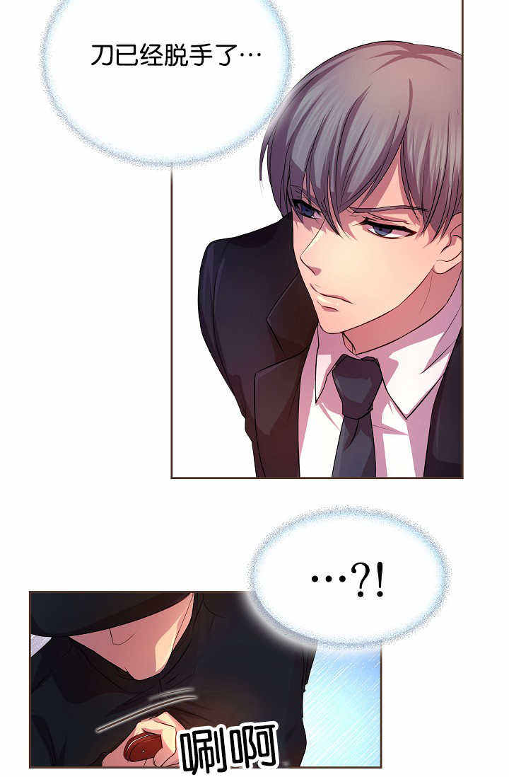 升温诱吻小说江乔裴知鹤免费阅读漫画,第23话4图